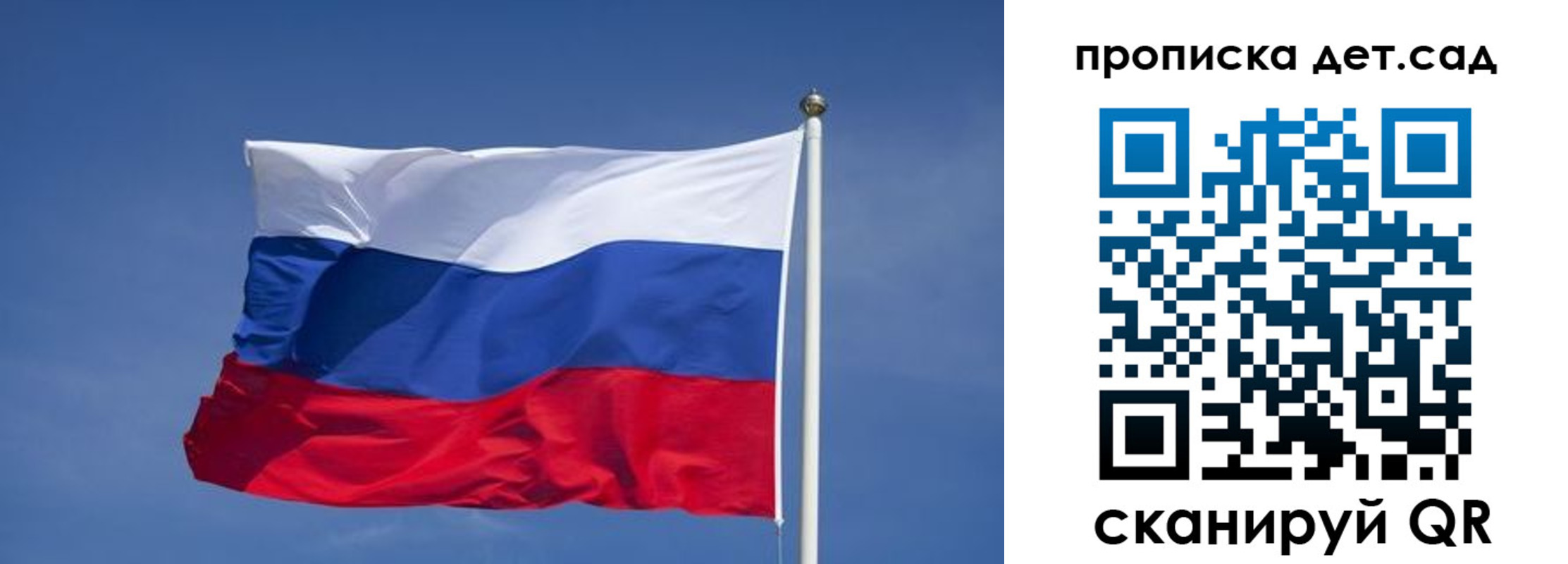 временная регистрация для всех в Нариманове
