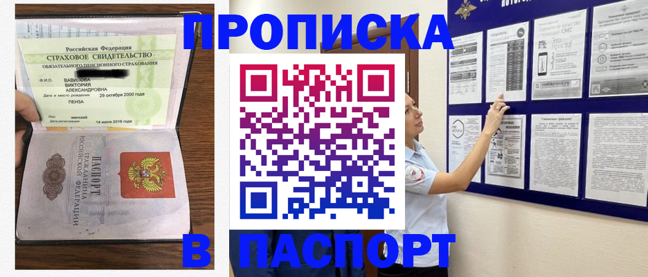 регистрация для школы в Нариманове