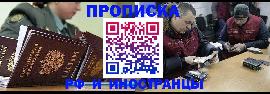 регистрация для школы в Нариманове